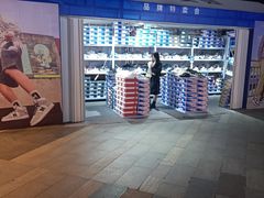 -吾悦广场(南京鼓楼店)