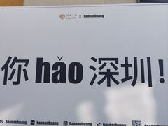 -榕意·川味之美(深业上城店)