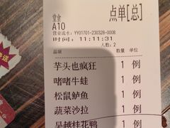 -江太极江浙菜(马桥万达广场店)
