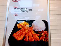 -乡村基(春熙路店)