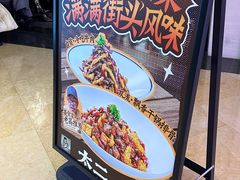 -太二酸菜鱼(兴业太古汇店)