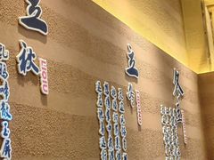 -郭贰娘·鲜虾水饺·现包现煮(惠新西街店)