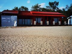 -老虎石海上公园