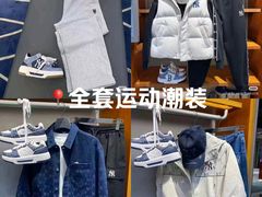 -五环Outlets(高新工厂店)