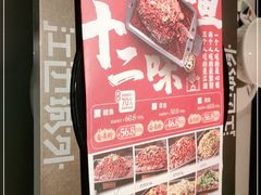 -江边城外烤全鱼(世茂广场店)