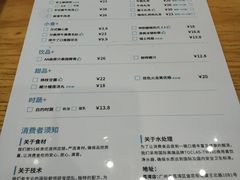 菜单-e+粉店(康王北路店)