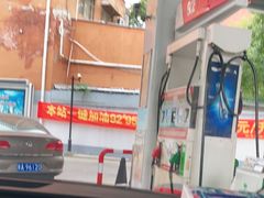 -中国石化(杨思路店)