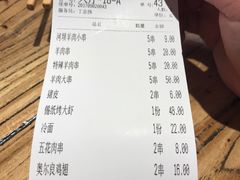 账单-河坝烧烤串城(银亭路店)
