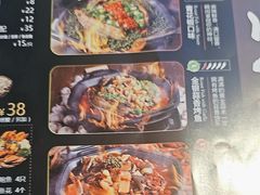 -马邦子·紫苏烤鱼(恒隆广场店)