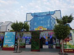 景点-厦门方特梦幻王国