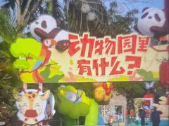 -灵玲国际马戏城