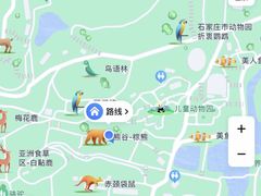 -石家庄市动物园