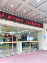 -艾博尔医院
