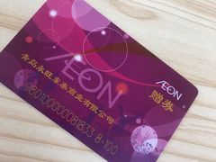 -佳世客(合肥路店)