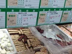 -秋栗香(地安门店)