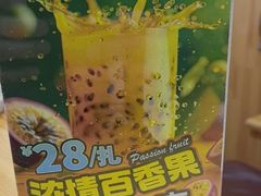 -屯老二农家铁锅炖·行业领军者(梅江店)