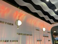-烹然四季椰子鸡火锅(姚家园万象汇店)