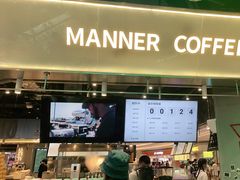 门面-Manner Coffee(壹方城店)