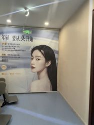 -长沙雅美医疗美容医院