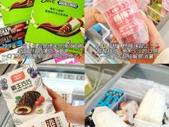 -华润万家(荔湾店)