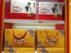 -御食园(首都机场T2店)