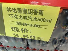 -华润万家(凯德和平广场店)