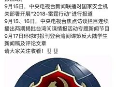 -中央广播电视总台(光华路办公区)