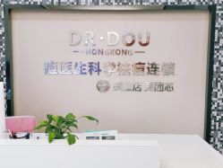 点击看大图 -痘医生科学祛痘连锁
