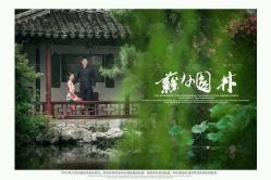 -苏州HX-合喜映画婚纱摄影