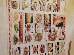 菜单-乾园(世纪都会店)