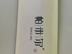 -帕米尔食府(白云观店)