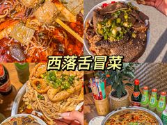 -缘·金家烤鳗鱼(西塔总店)