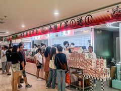 -茂业天地(华强北店)