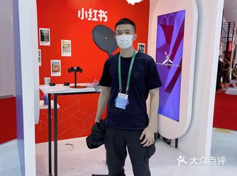 海口 | 首届消博会打卡