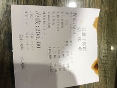 -清真益鑫羊肉手抓馆(南大街店)
