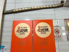 -夏记粉店(黄兴路步行街店)