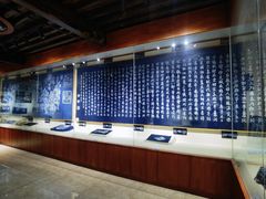 -璞真扎染博物馆