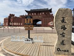 -新疆天山托木尔景区·大峡谷