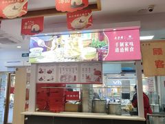 -五芳斋(中山大道总店)