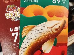 -旺顺阁鱼头泡饼(小红门店)