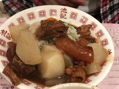 -池记(尖沙咀店)