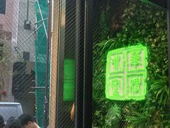 门面-华嫂冰室(尖沙咀店)