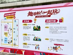 -红星美凯龙北京至尊MALL(东四环中路店)