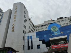 -东南大学附属中大医院(本部)