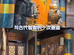 -黑森灵·实景沉浸式剧场·团建