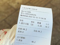 -永祥烧腊餐厅(虹口店)