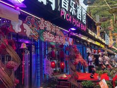 -喜鹊音乐酒馆(西街店)