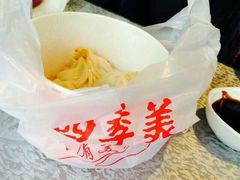 android_upload_pic-四季美汤包(户部巷店)