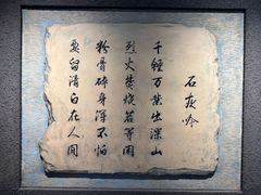 -于谦祠