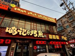 -尚品天城